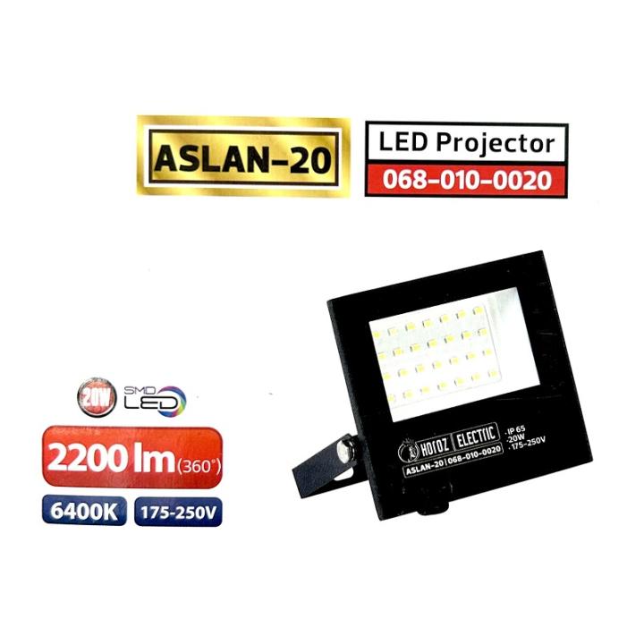 Фото Прожектор LED Horoz ASLAN-20 20W 6400K IP65  - Магазин MASMART