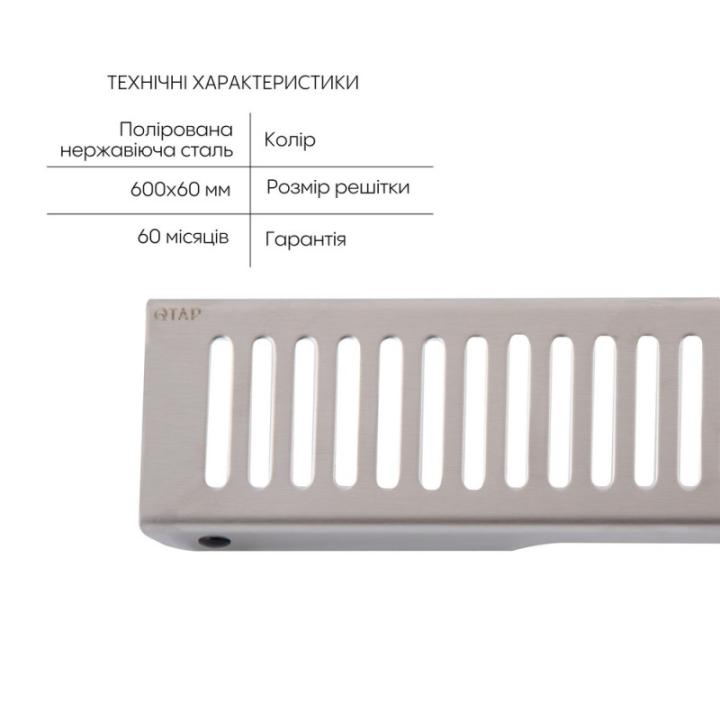 Фото Линейный трап Qtap Scorpio FA600 из нержавеющей стали (поворотный сифон/сухой затвор) 600 мм  - Магазин MASMART