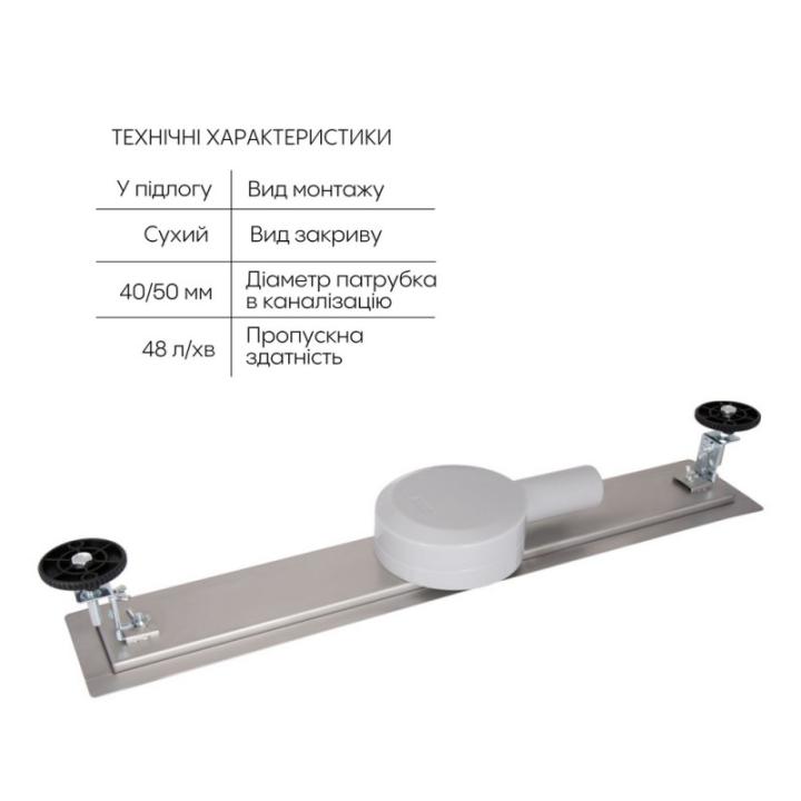 Фото Линейный трап Qtap Scorpio FA600 из нержавеющей стали (поворотный сифон/сухой затвор) 600 мм  - Магазин MASMART