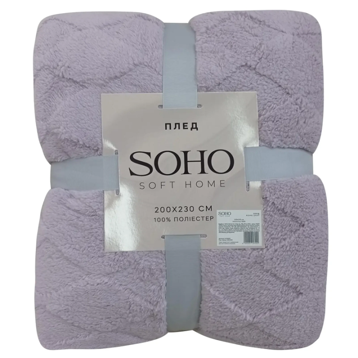 Фото Плед SOHO Romb Gray 200x230см - Магазин MASMART