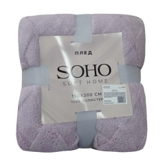 Фото Плед SOHO Romb Gray 150х200см  - Магазин MASMART