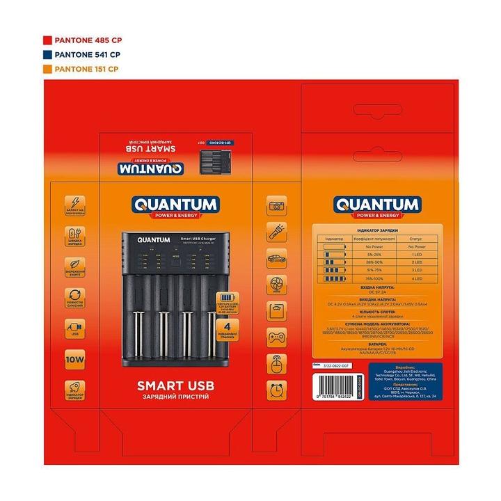 Фото Зарядное устройство Quantum QM-BC4040 для аккумуляторов универсальное 4-slot (USB)  - Магазин MASMART