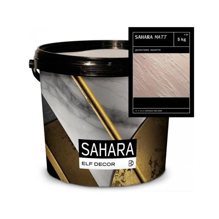 Фото Декоративная штукатурка Elf Decor Sahara Matt 5 кг - Магазин MASMART
