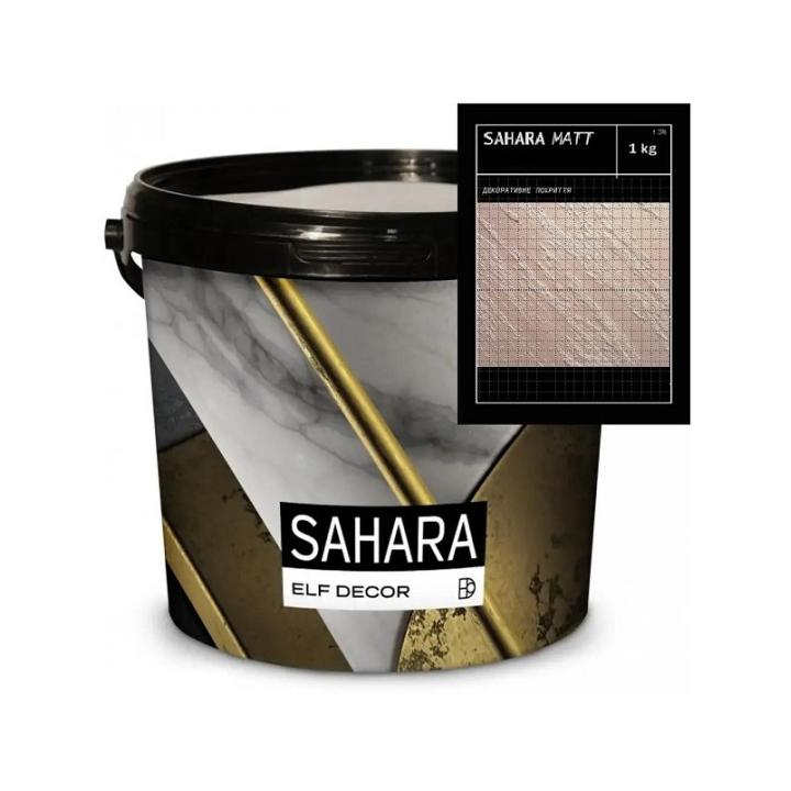 Фото Декоративная штукатурка Elf Decor Sahara Matt 1 кг - Магазин MASMART