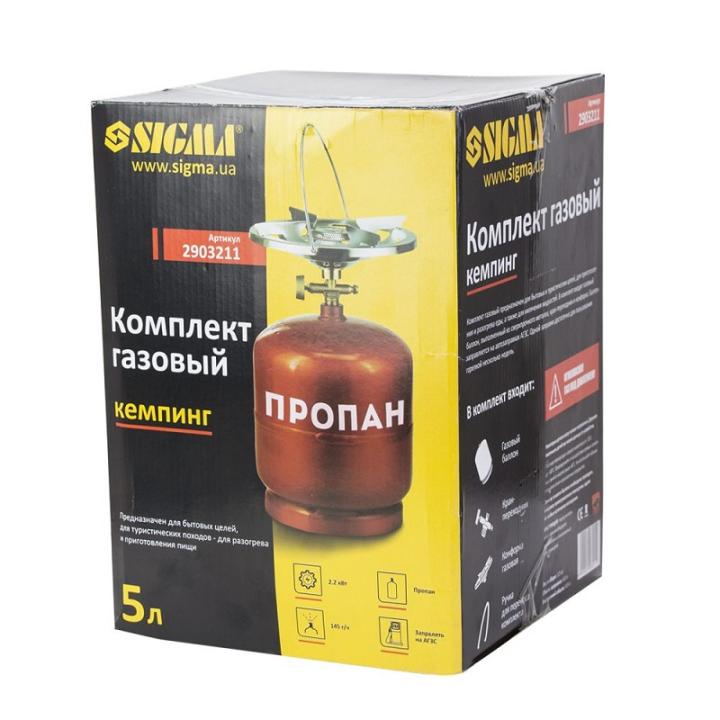 Фото Комплект газовий кемпінг 5 л SIGMA (2903211)  - Магазин MASMART