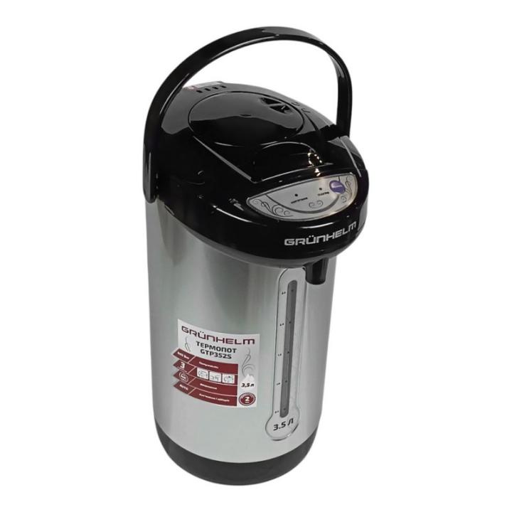 Фото Термопот Grunhelm GTP352S 3,5л  - Магазин MASMART