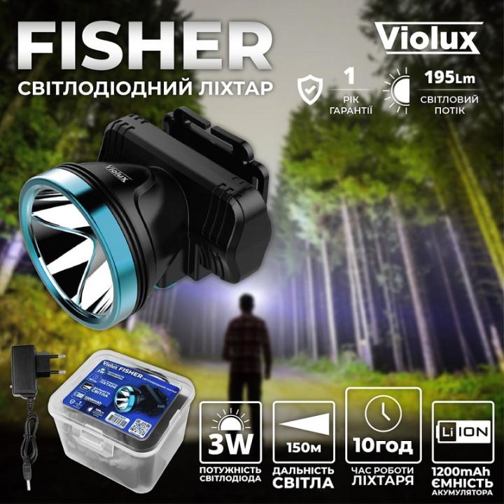 Фото Фонарь налобный аккумуляторный LED Violux FISHER 3W 360301  - Магазин MASMART