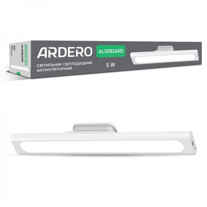 Фото Світильник акумуляторний LED Ardero AL5082ARD 5W 2700-6500К - Магазин MASMART