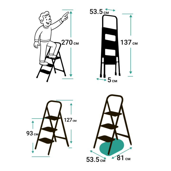 Фото Стрем'янка металева AlexValex 4 сходинки (AVL-SW4)  - Магазин MASMART