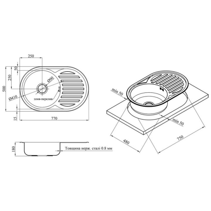 Фото Кухонная мойка Kroner KRP Satin – 7750 (0,8 мм)  - Магазин MASMART