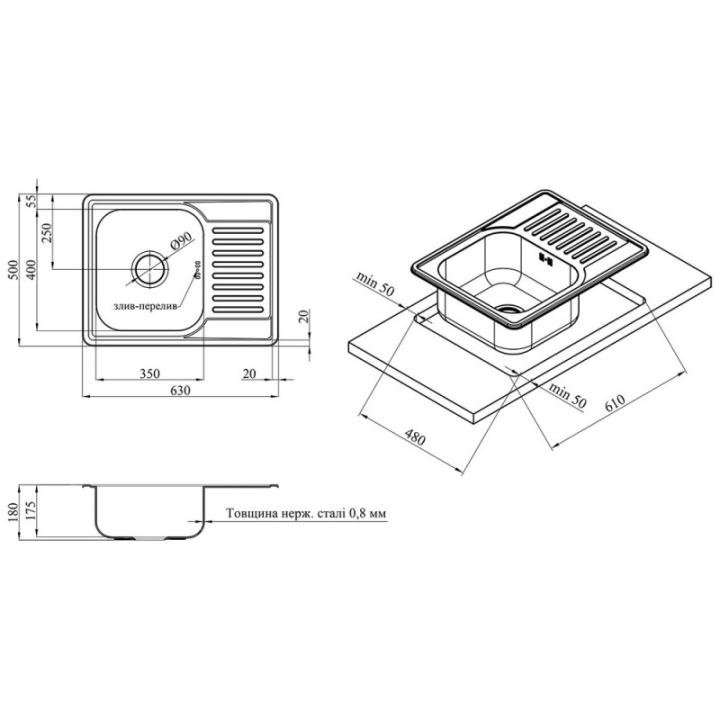 Фото Кухонная мойка Kroner KRP Satin – 6350 (0,8 мм)  - Магазин MASMART