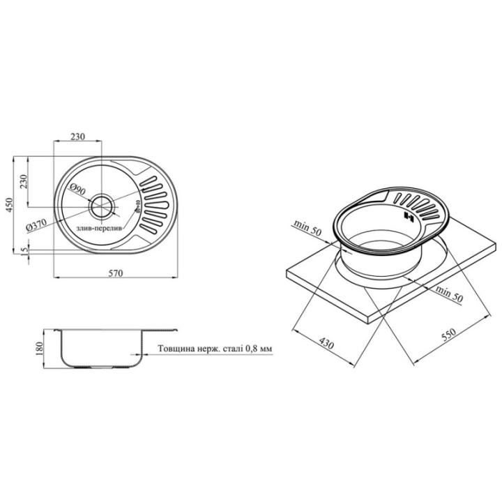 Фото Кухонная мойка Kroner KRP Dekor - 5745 (0,8 мм)  - Магазин MASMART