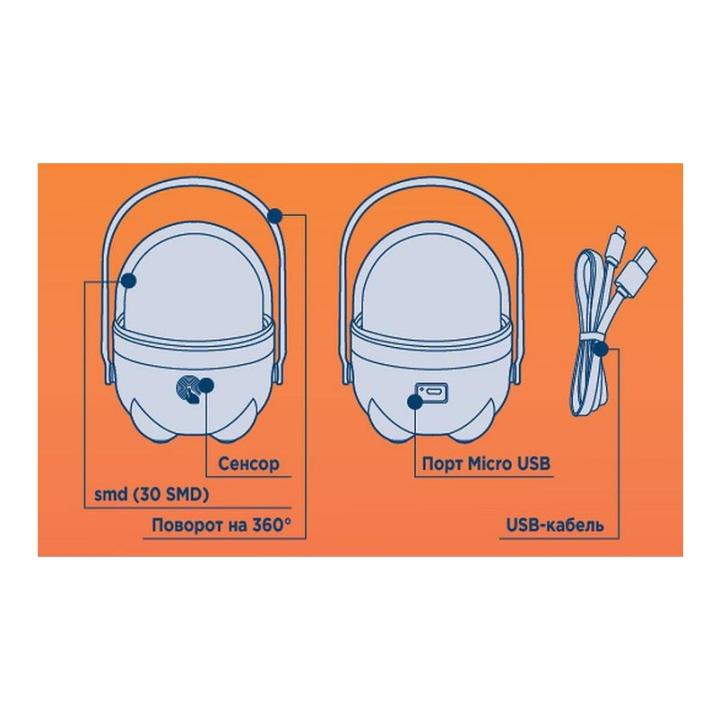 Фото Фонарь ручной/настольный Quantum QM-FL3011 Big Pretty 5W с Micro-USB  - Магазин MASMART
