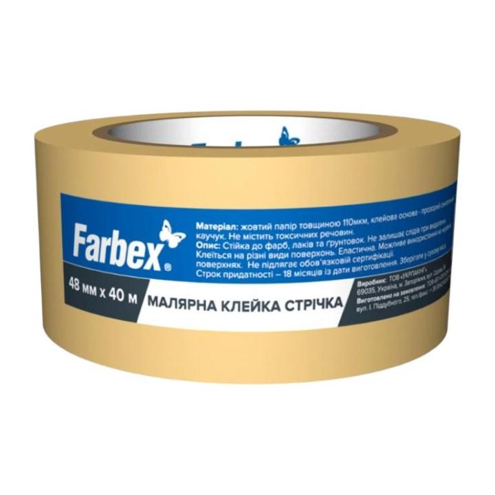 Фото Лента малярная 48 мм (40 м) Farbex - Магазин MASMART