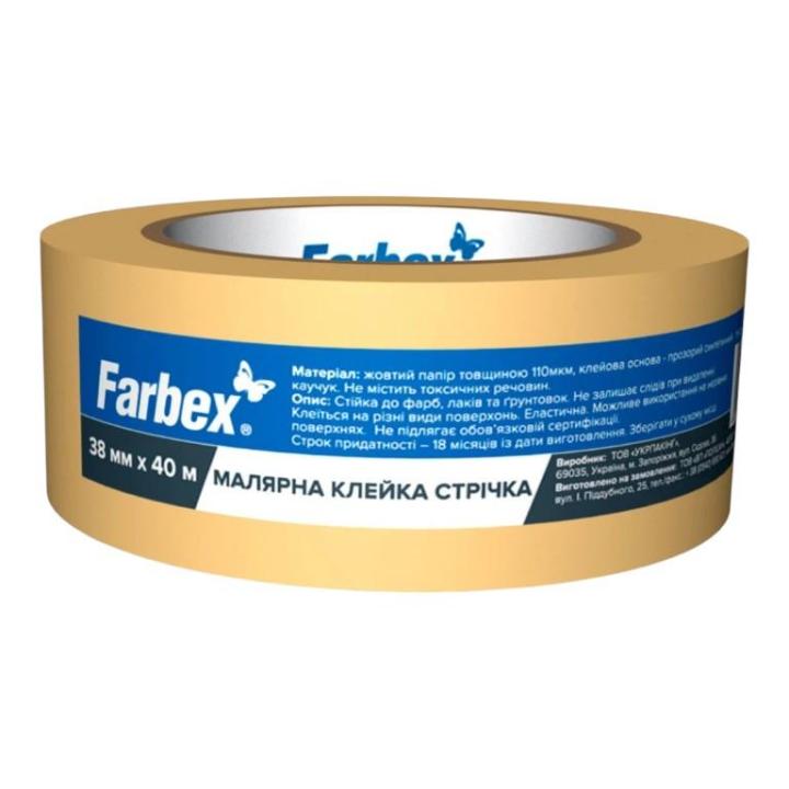 Фото Стрічка малярна 38 мм (40 м) Farbex - Магазин MASMART