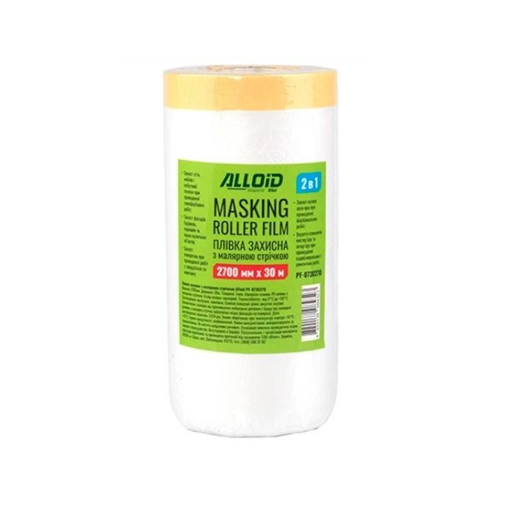 Фото Пленка защитная с малярной лентой Alloid 2700 мм х 30 м (PF-0730270) - Магазин MASMART