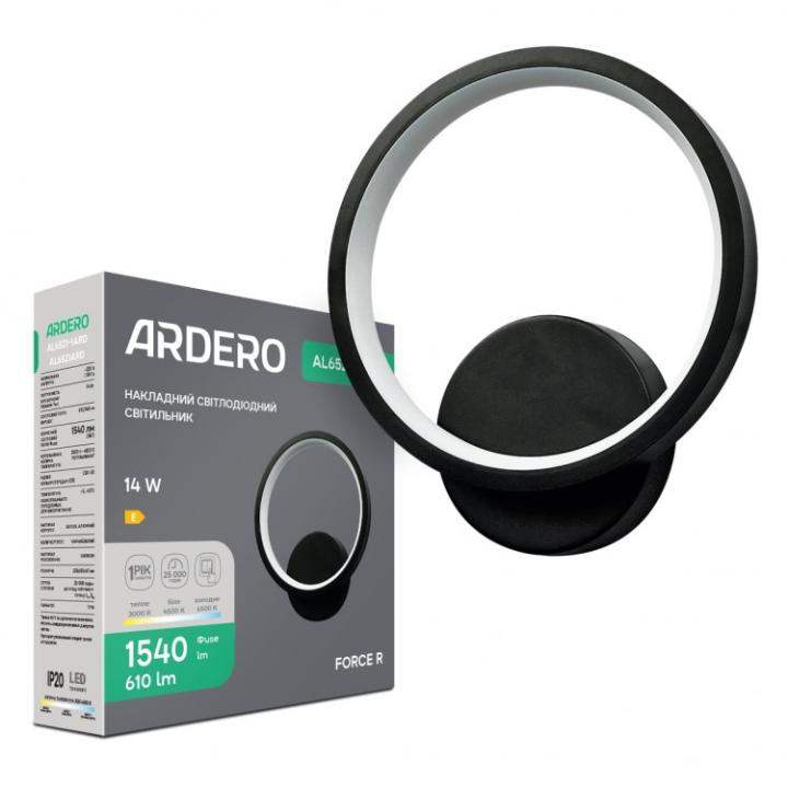 Фото Світильник бра LED Ardero AL6521-1ARD FORCE R 14W чорний - Магазин MASMART