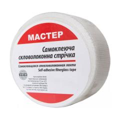 Фото Лента самоклеящаяся 45мм (45м) Econom Maister  - Магазин MASMART