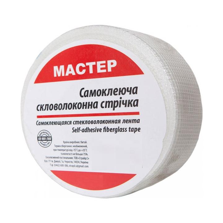 Фото Лента самоклеящаяся 45мм (45м) Econom Maister - Магазин MASMART