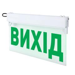 Фото Аварийный светильник E.Next e.emerg.297.led.M.6h.IP20...  - Магазин MASMART