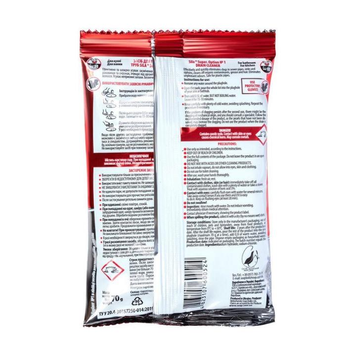 Фото Средство для прочистки труб Sila Super №1 70гр  - Магазин MASMART