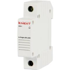 Фото Колокольчик E.Next e.ringer.din.220 p0600001  - Магазин MASMART