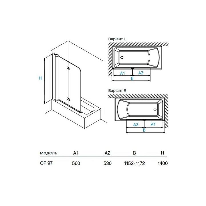 Фото Шторка для ванни Koller Pool QP97 двоелементна 115х140см  - Магазин MASMART
