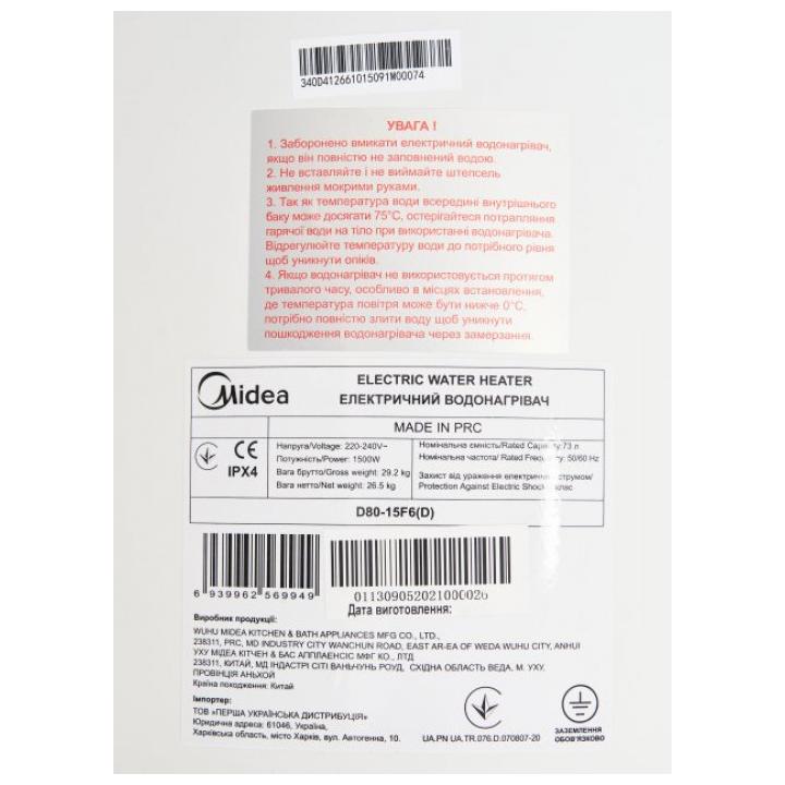 Фото Водонагрівач Midea D80-15F6(D) 80л 1,5кВт  - Магазин MASMART
