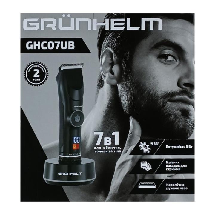 Фото Тример набір Grunhelm GHC07UB  - Магазин MASMART