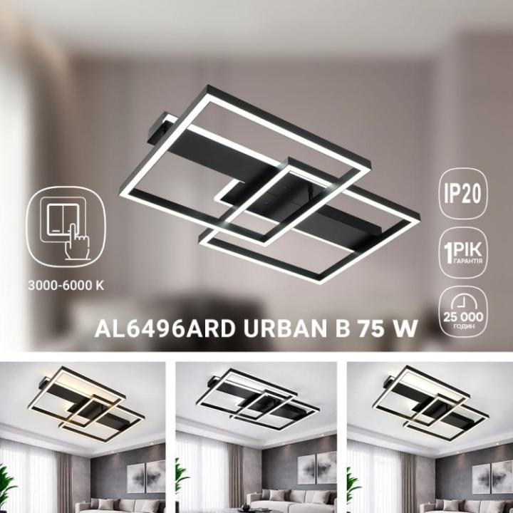 Фото Люстра LED Ardero AL6496ARD URBAN B 75W 3000K-6000K з пультом  - Магазин MASMART