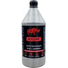 Фото Преобразователь ржавчины Носорог 0,9 кг  - Магазин MASMART