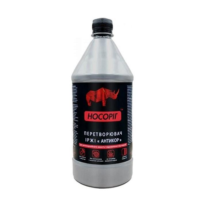 Фото Преобразователь ржавчины Носорог 0,9 кг - Магазин MASMART