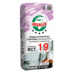 Фото Штукатурка цементная стартовая машинного и ручного...  - Магазин MASMART