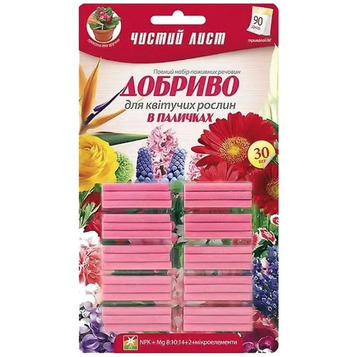 Фото Добриво мінеральне Чистий лист для квітучих рослин 30 палочок - Магазин MASMART