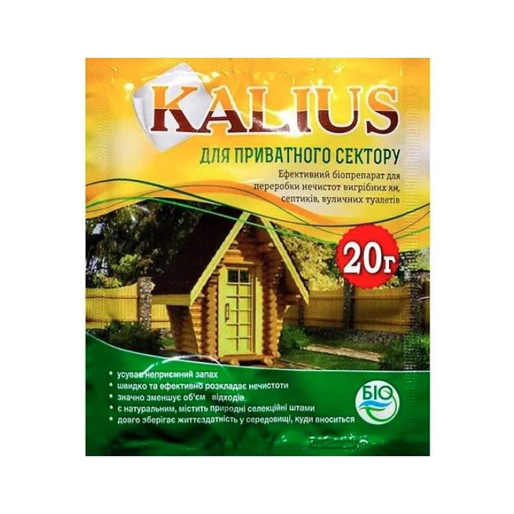 Фото Біопрепарат ТМ Каліус для вигрібних ям, септиків та вуличних туалетів 20 г - Магазин MASMART
