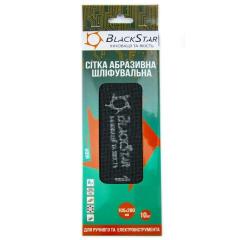 Фото Сетка абразивная Р60 105х280мм BlackStar 10 шт  - Магазин MASMART