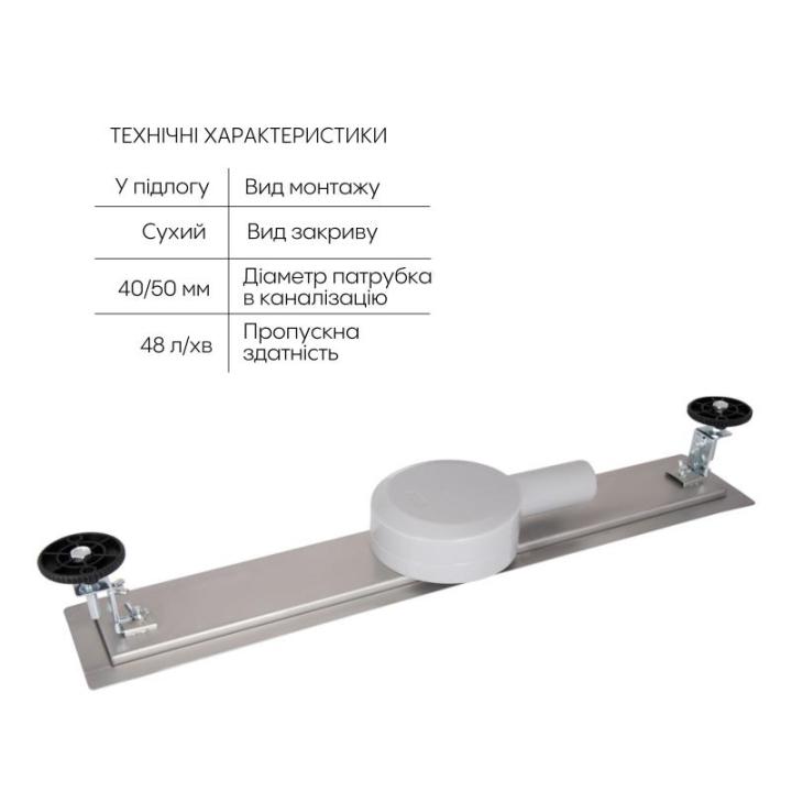 Фото Душовий трап Qtap Scorpio FA800 поворотний сифон (45814)  - Магазин MASMART