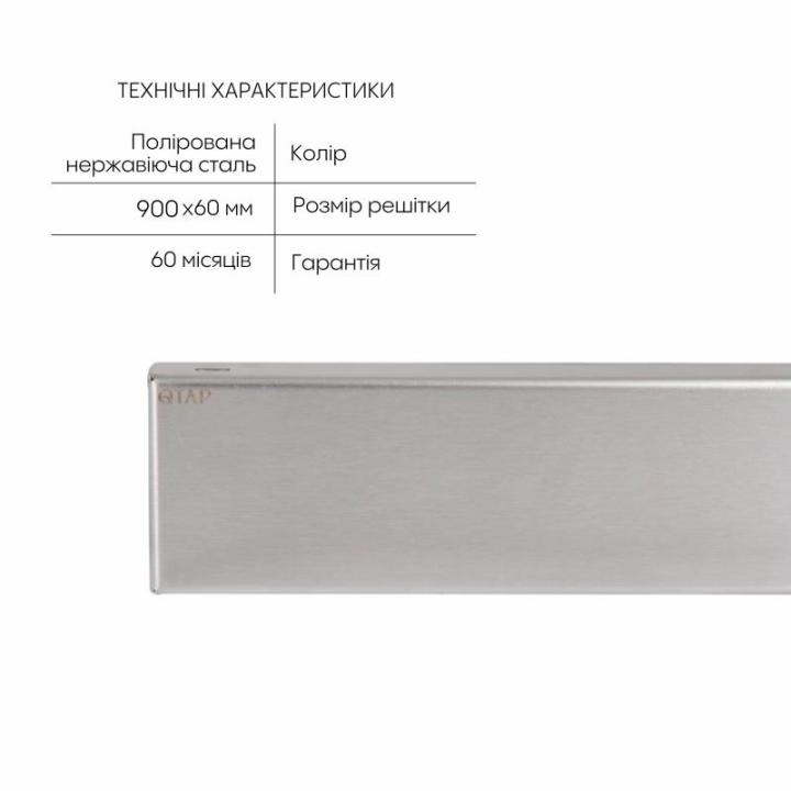 Фото Душовий трап Qtap Scorpio Tile900 поворотний сифон (48745)  - Магазин MASMART