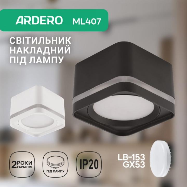 Фото Світильник Ardero ML407 GX53 чорний  - Магазин MASMART