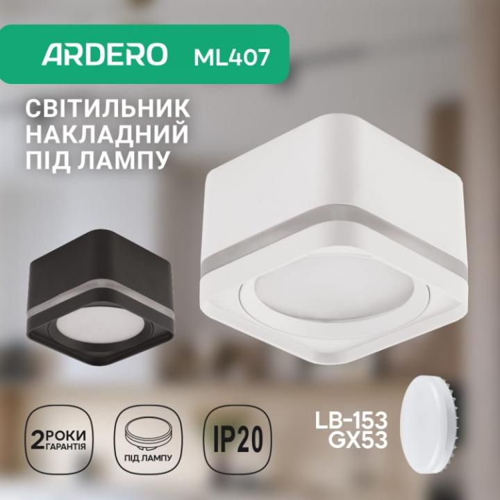 Фото Светильник Ardero ML407 GX53 белый  - Магазин MASMART