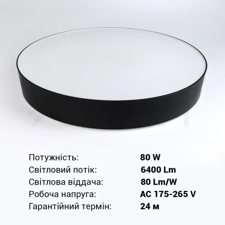 Фото Світильник LED Biom SMART SML-R42-80/2 3000-6000K 80W з пультом  - Магазин MASMART