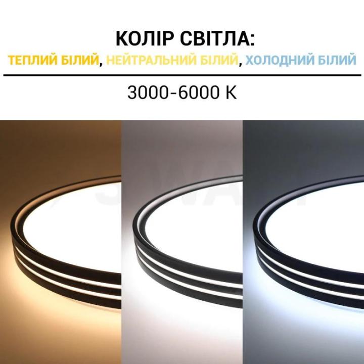 Фото Светильник LED Biom SMART SML-R41-80/2 3000-6000K 80W с пультом  - Магазин MASMART