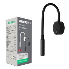 Фото Світильник бра LED Ardero AL8161ARD 3W 4000К чорний  - Магазин MASMART