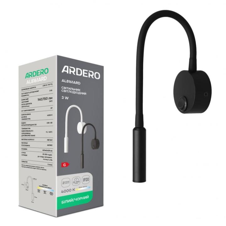 Фото Світильник бра LED Ardero AL8161ARD 3W 4000К чорний - Магазин MASMART