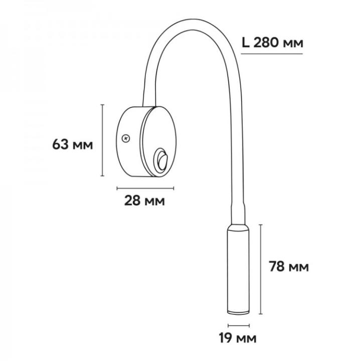 Фото Світильник бра LED Ardero AL8161ARD 3W 4000К чорний  - Магазин MASMART