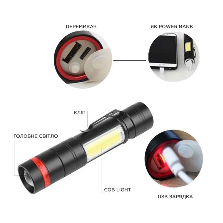 Фото Фонарь ручной LED Quantum QM-FL1033 Assistant-M 3W LED+COB с USB с функцией Power Bank  - Магазин MASMART