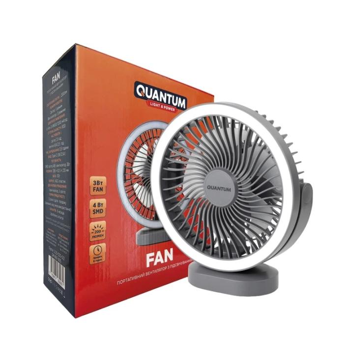 Фото Вентилятор настольный с подсветкой Quantum FAN 2х(3.7V 1200mAh) - Магазин MASMART
