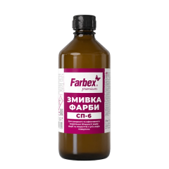 Фото Змивка фарби СП-6 Farbex 0,58 кг  - Магазин MASMART