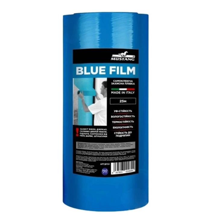 Фото Самоклеюча захисна плівка MUSTANG Blue Film 250мм 25м (BF25) - Магазин MASMART