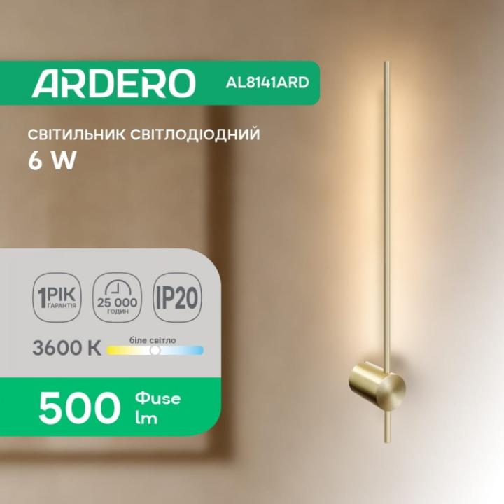 Фото Світильник бра LED Ardero AL8141ARD 6W 3600К золотий  - Магазин MASMART